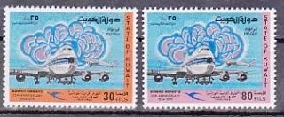 Kuwait známky